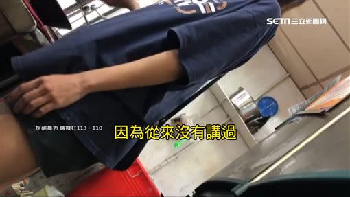 事發多年，就連嫌犯的太太也不知道先生曾殺害無辜女子。