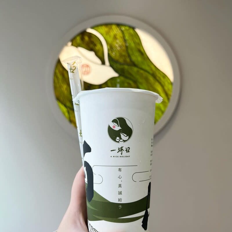 草仔粿奶茶