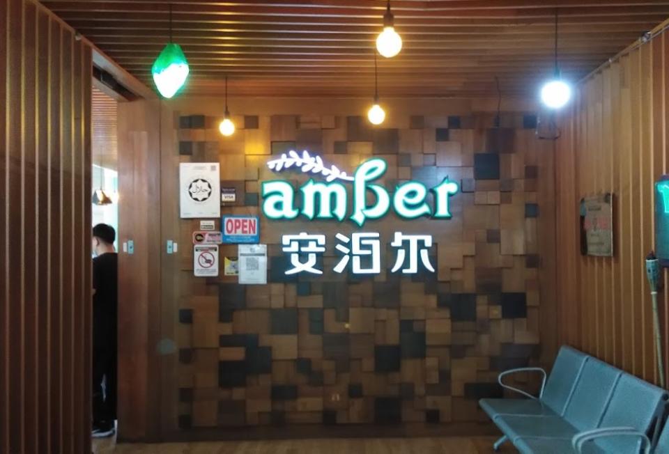 Amber Chinese Muslim Restaurant - Storefront