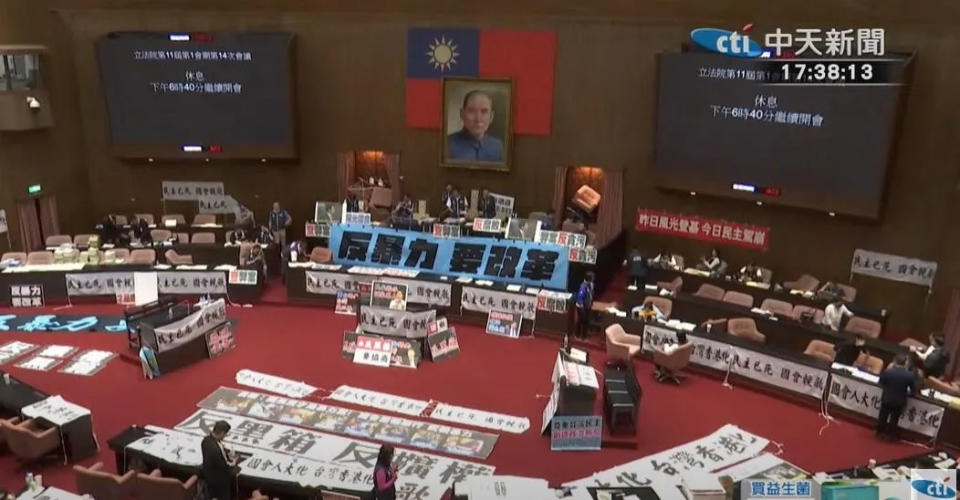 <strong>民進黨團在立院議場表達抗議。（圖／中天新聞）</strong>