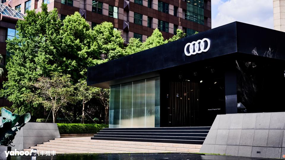 Audi House of Progress Taipei品牌概念店展出時間從2023年7月8日至30日。