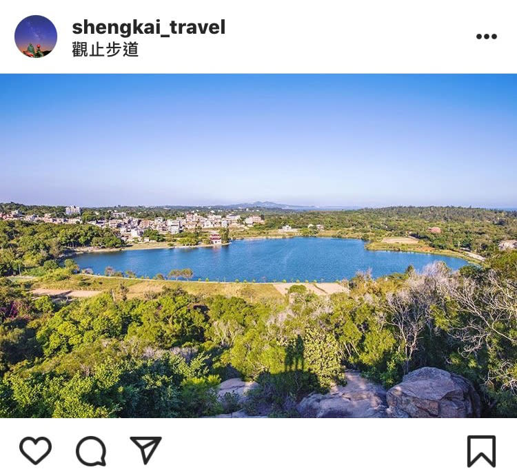 「古崗村觀止步道」可以將古崗湖的美景盡收眼底。   圖：翻攝自instagram shengkai_travel／開放權限