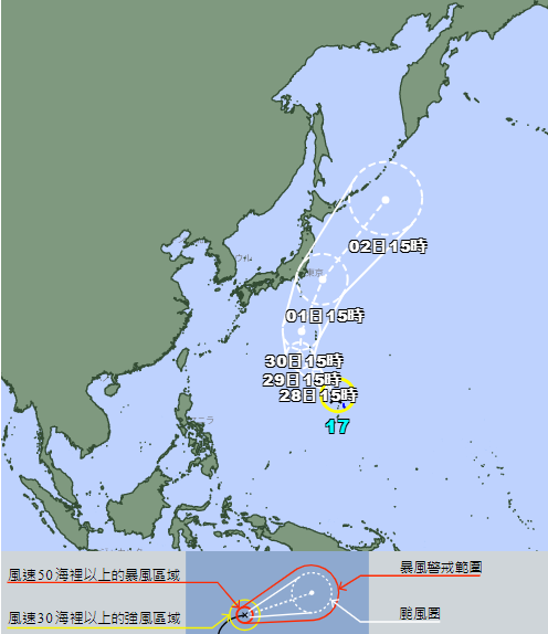 今年第21號熱帶性低氣壓，今(27)日稍早日本氣象廳宣布，該熱帶低壓已生成今年第17號颱風燕子。   圖：翻攝自日本氣象廳