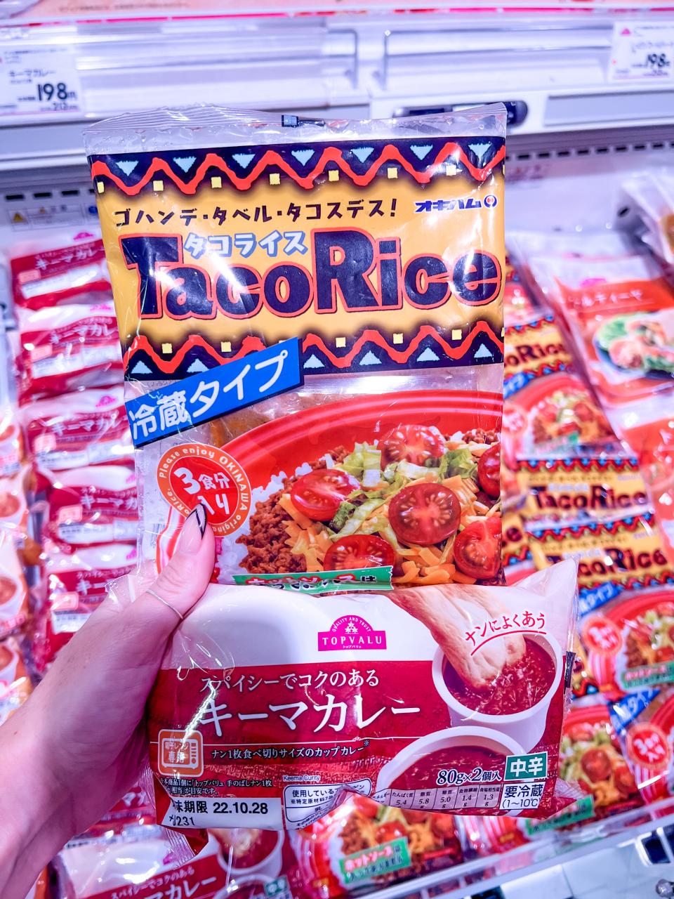 taco rice in japanese grocery store