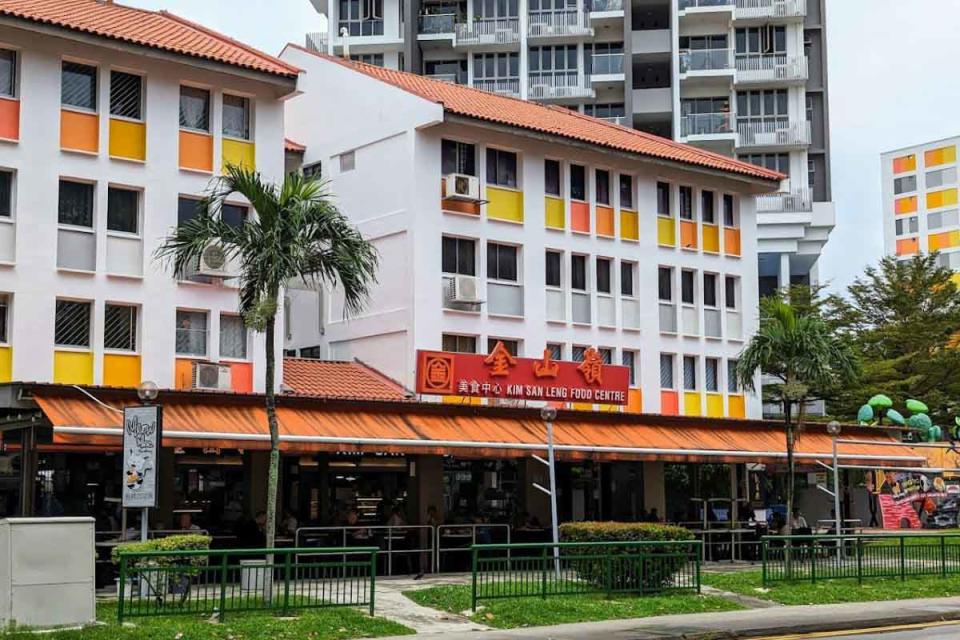 Kim San Leng Food Centre - Main Signage