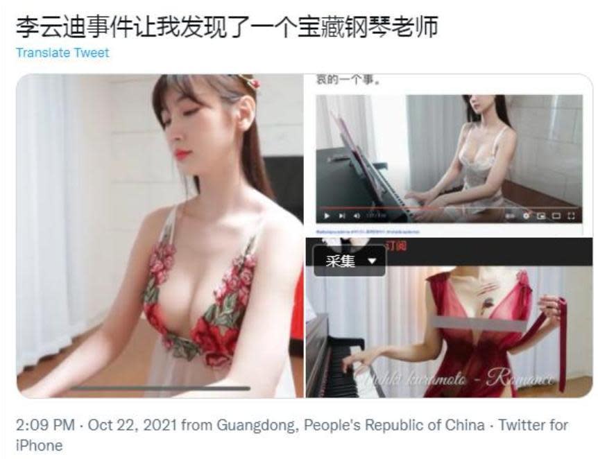 有網友稱陳某卉是穿著性感內衣彈鋼琴的正妹，其實她是韓國人氣網紅Leezy。（網路圖片）