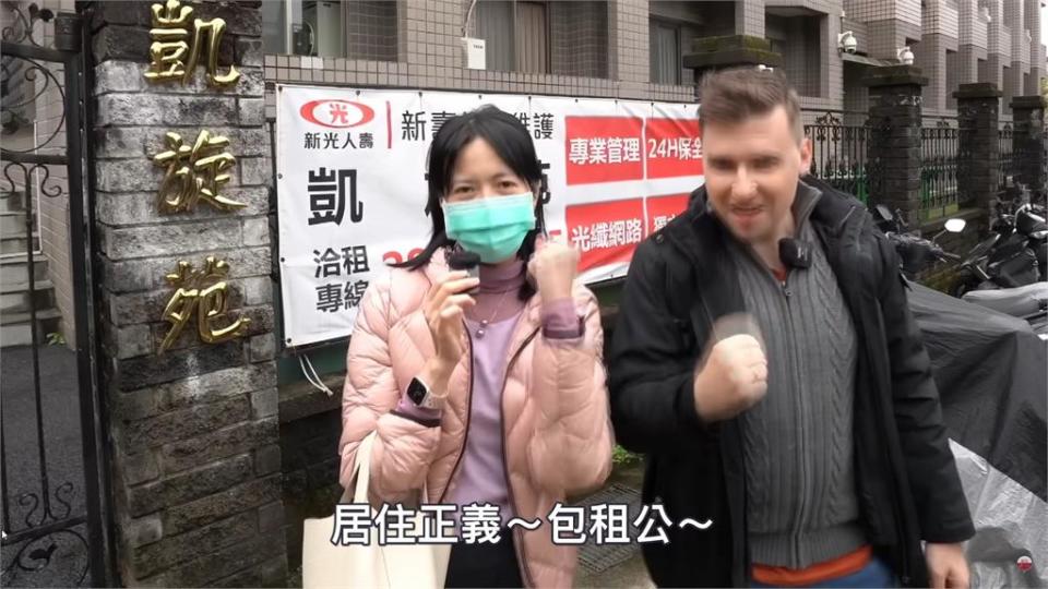 波蘭網紅上山採訪拍片　諷侯喊居住正義卻用凱旋苑剝削學生