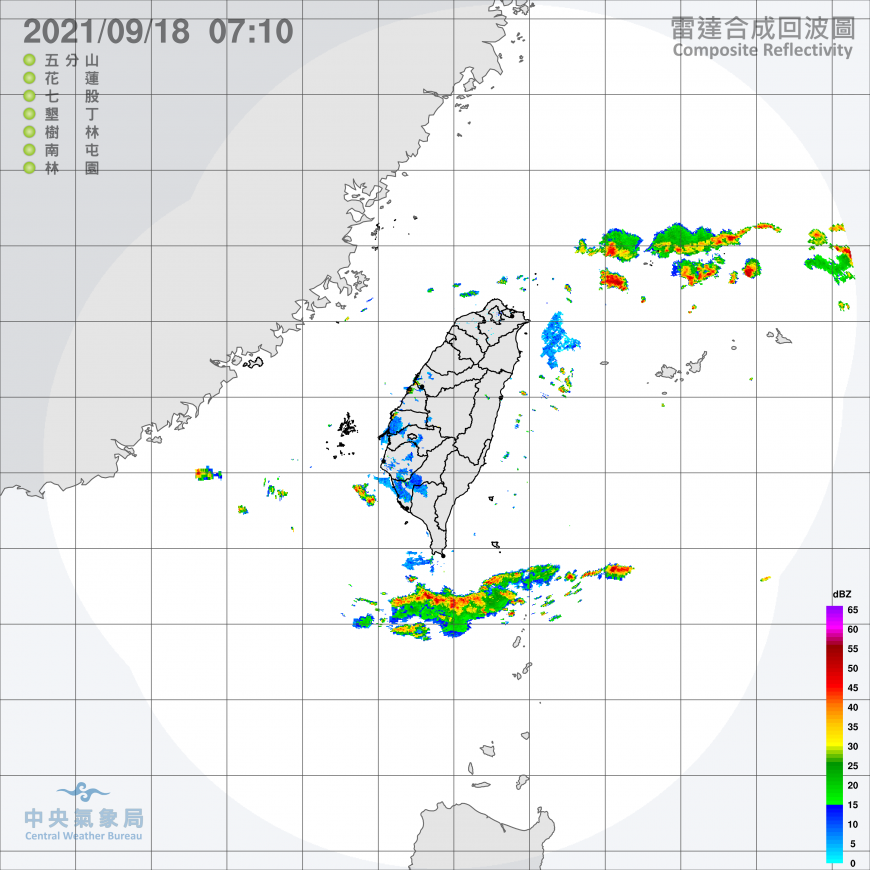 雷達回波圖。（圖／中央氣象局）