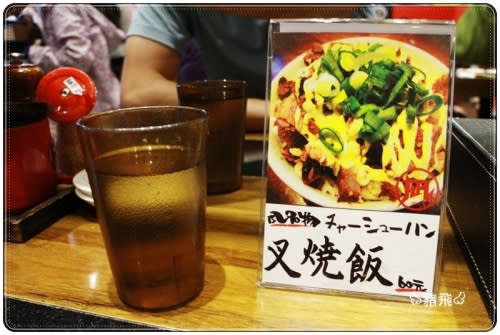 【台中】Nagi 凪豚骨拉麵～老虎城裡的排隊日本拉麵