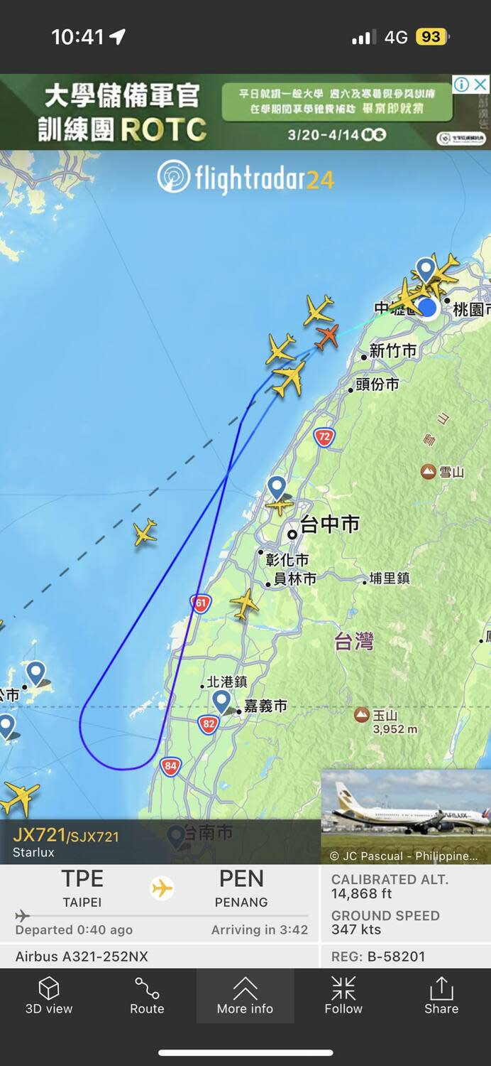 今日有民眾在星宇航空討論區發出航班追蹤圖表示，「1號機是折返桃園嗎？」。   圖：翻攝自星宇航空討論區臉書