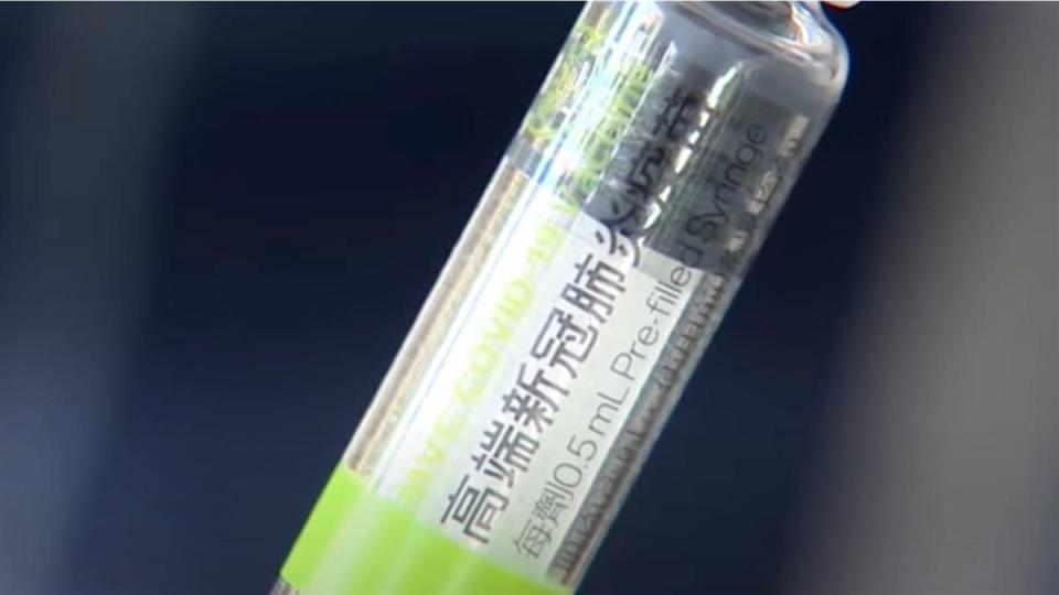 施打高端疫苗者，必須持PCR陰性報告才可入境日本。（示意圖／東森新聞）