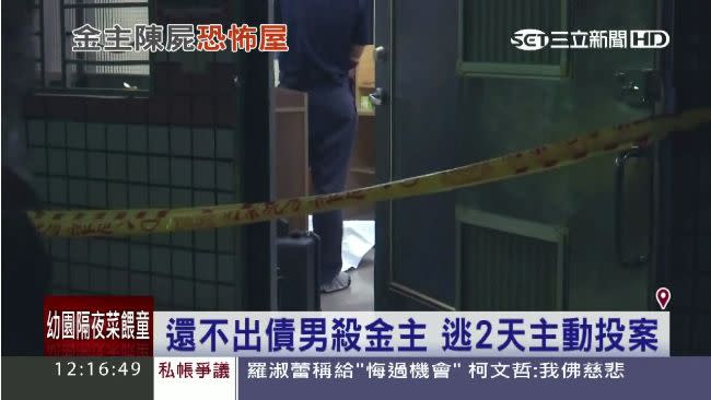 曾發生輕生、刑案的房屋遭法拍，第二次拍賣，相關資訊竟憑空消失，二次拍賣3拍成功標脫。（圖／資料畫面）