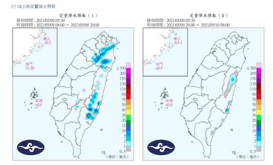 圖為今天台灣各地的降雨預測，僅部分山區有午後雷陣雨。(翻攝自 氣象局)
