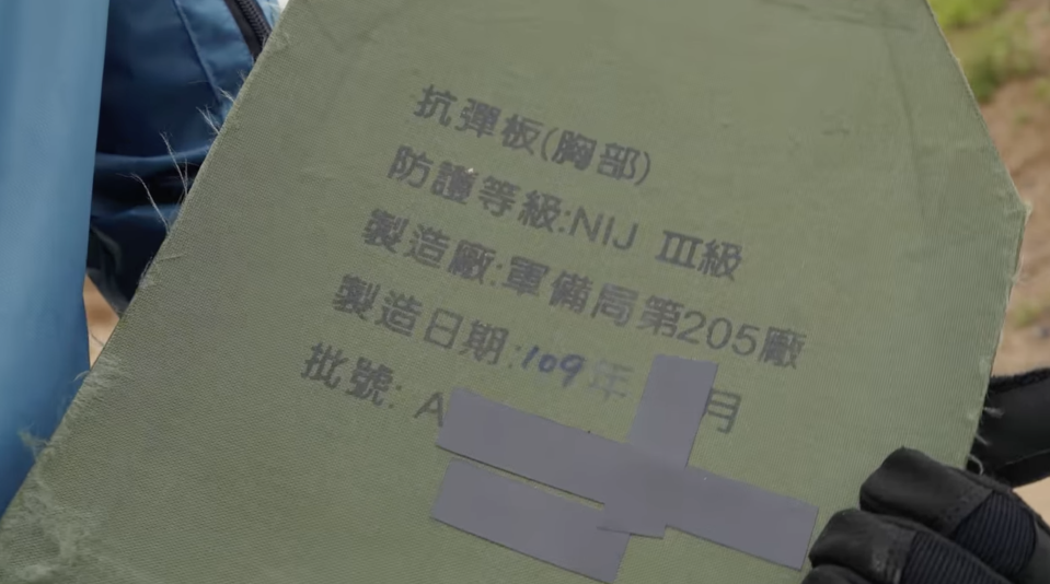 據稱為軍備局205廠產製的NIJ III級（俗稱3級板）抗彈板，由新北市議員林秉宥在美國與台裔美人「山姆小叔」共同測試，發現「幾近穿透」，引發議論。「山姆小叔gum & fun」FB。