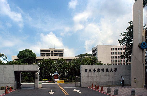 ▲國立台灣科技大學與華夏科技大學校務會議今（11）日通過整併計畫書。（圖／NOWnews資料照）