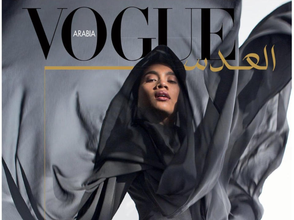 The singer is featured as the opening page of a section in Vogue Arabia