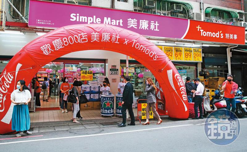 美廉社隱身在巷弄街道，目前總店數近800家，僅次於超市龍頭全聯。