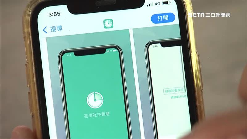 台灣人工智慧實驗室去年研發這款APP，可以靠科技加強疫調。