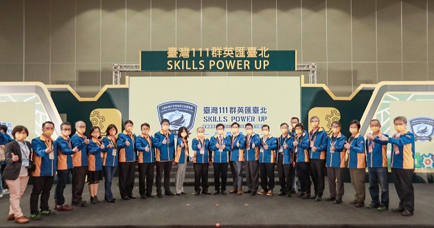 群英匯臺北 Skills Power Up　臺灣111全國工科技藝競賽頒獎典禮