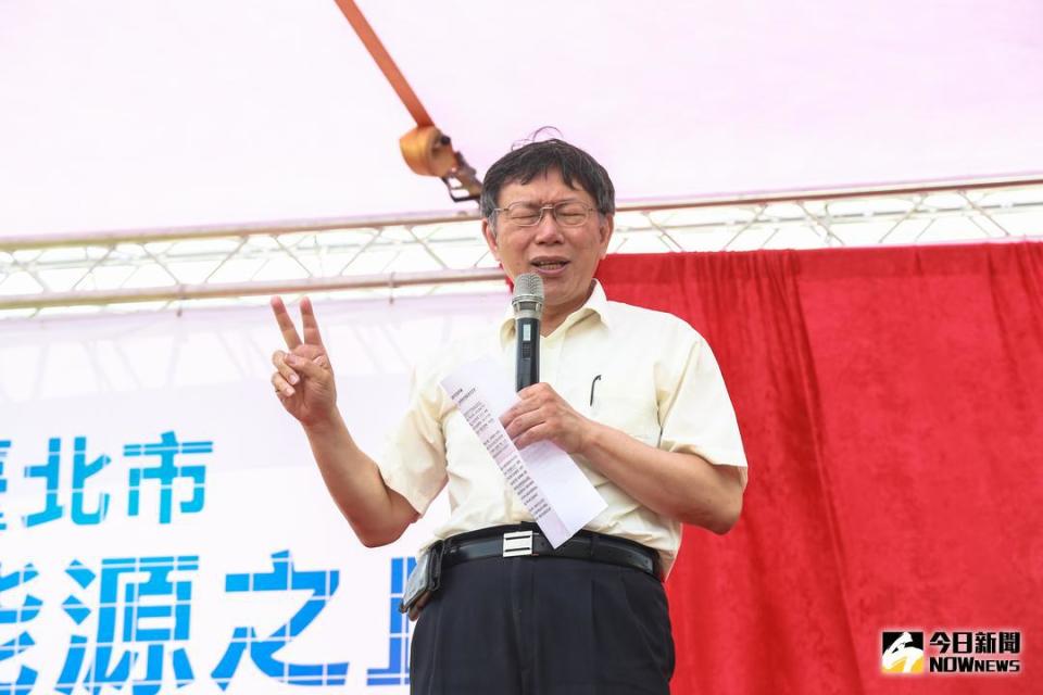 ▲台北市長柯文哲為取得選舉經費，不惜抵押與妻子陳佩琪位於台北市信義路二段巷內房產借貸。（圖／NOWnews資料照）