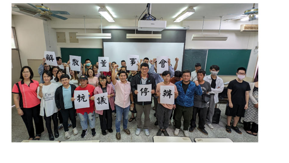 大漢學院停招9成學生反對　高教工會籲教育部接管