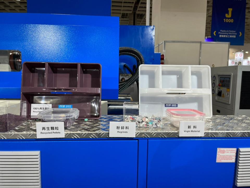 富強鑫展示使用回收料及新料射出機成品。劉家瑜攝