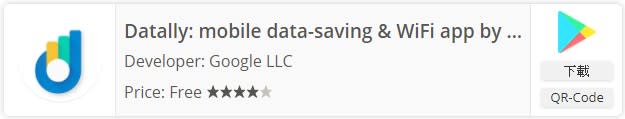Google 推出自家 Android 流量監控應用「Datally」