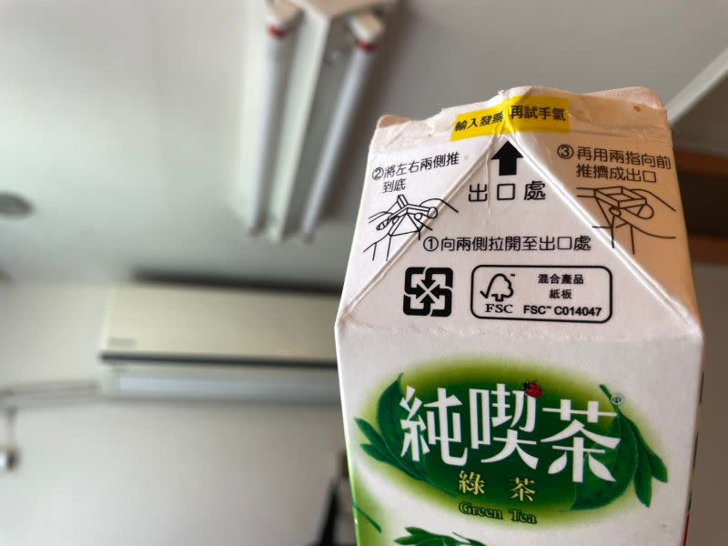 ▲純喫茶記得要購買「650mL包裝」的才有抽獎活動喔！（圖/記者張嘉哲攝）