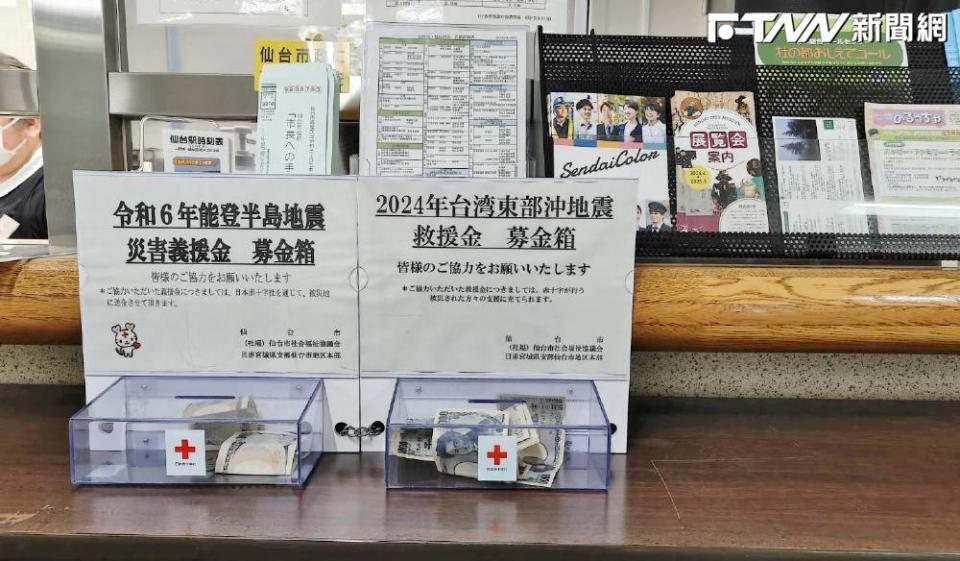 日本宮城縣仙台市役所擺出募款箱為花蓮災區的復原盡一份力。（圖／記者盧逸峰攝）