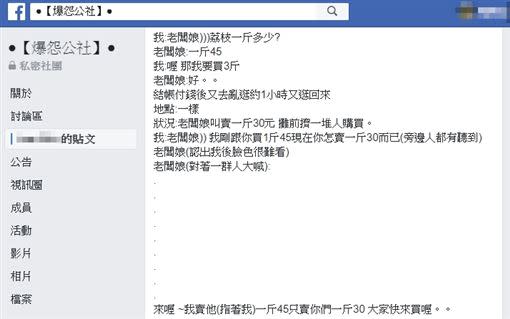 原PO不爽自己荔枝買貴了，但老闆娘卻把她當活廣告促銷，吸引更多民眾搶購。（圖／臺北市市場處提供、翻攝自 爆怨公社 ）