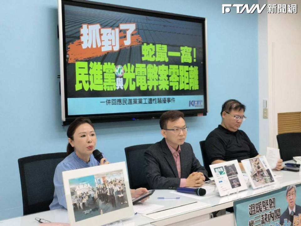 國民黨婦女部李彥秀（左一）今日質疑，民進黨內是否還有許多類似案例，應追究說明事件發展始末，到底是誰在吃案。（圖／國民黨團）