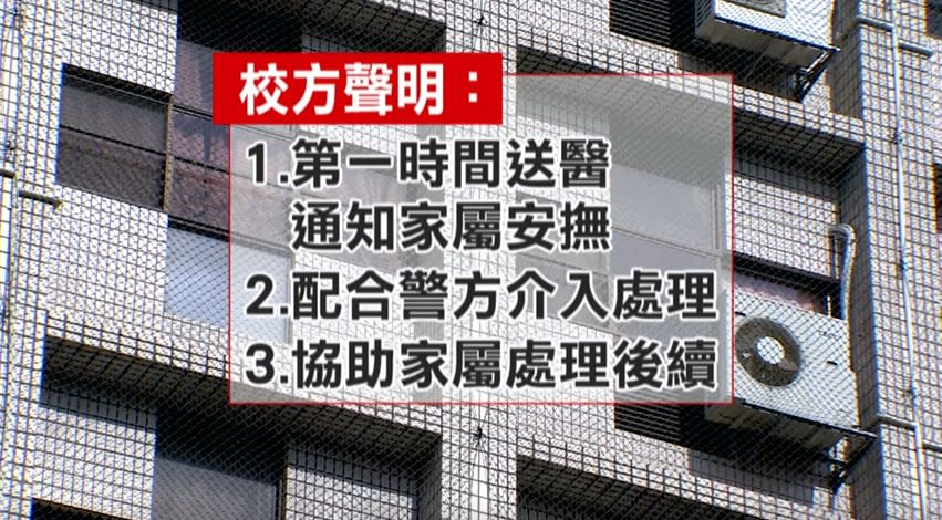 男學生左手指被自己的刀砍傷流血。（圖／東森新聞）