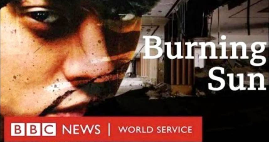 BBC針對K-Pop性侵醜聞Burning Sun事件推出紀錄片，揭露犯罪細節。（圖／翻攝自網路）