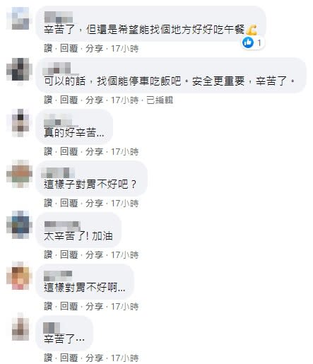 簡男的貼文曝光後，立刻引起熱烈討論。（圖／翻攝自爆廢1公社臉書）