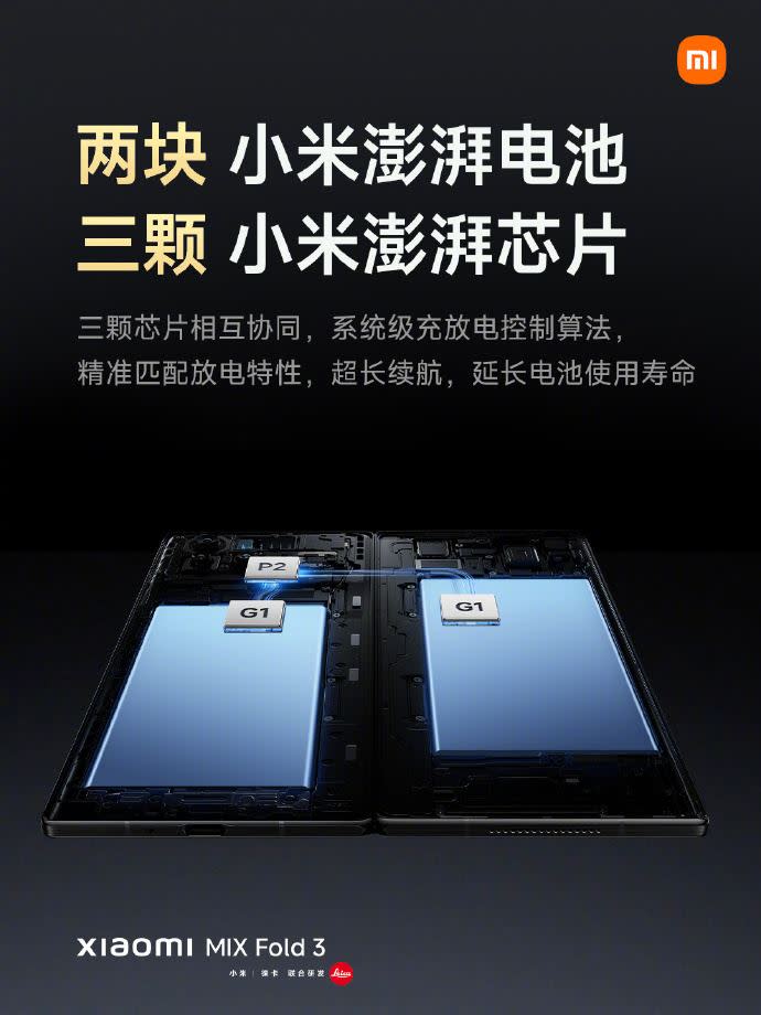 小米新一代摺疊機小米MIX Fold 3（Xiaomi MIX Fold 3）蘊含4800mAh超大電量。（圖／翻攝自小米微博）