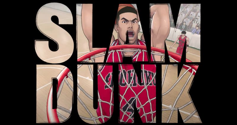 ▲《灌籃高手》電影版《THE FIRST SLAM DUNK》預告以赤木剛憲的灌籃做結尾。（圖／東映アニメーション公式YouTubeチャンネル YouTube）