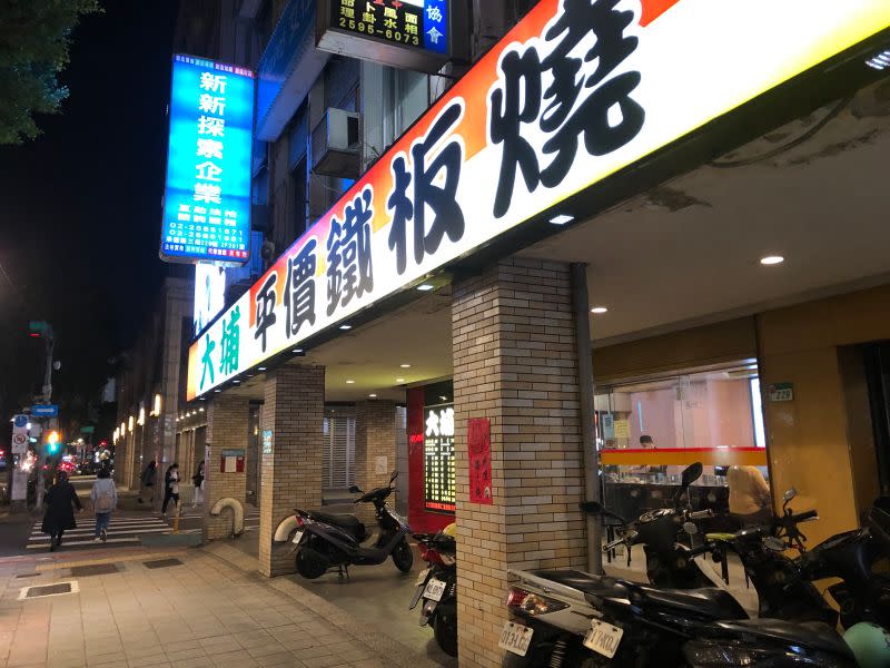 ▲知名平價連鎖餐飲「大埔鐵板燒」擄獲許多人的胃，只要點選一道主菜就能現炒現吃，美味又方便。（示意圖，該門市與本文無關／記者張志浩攝）