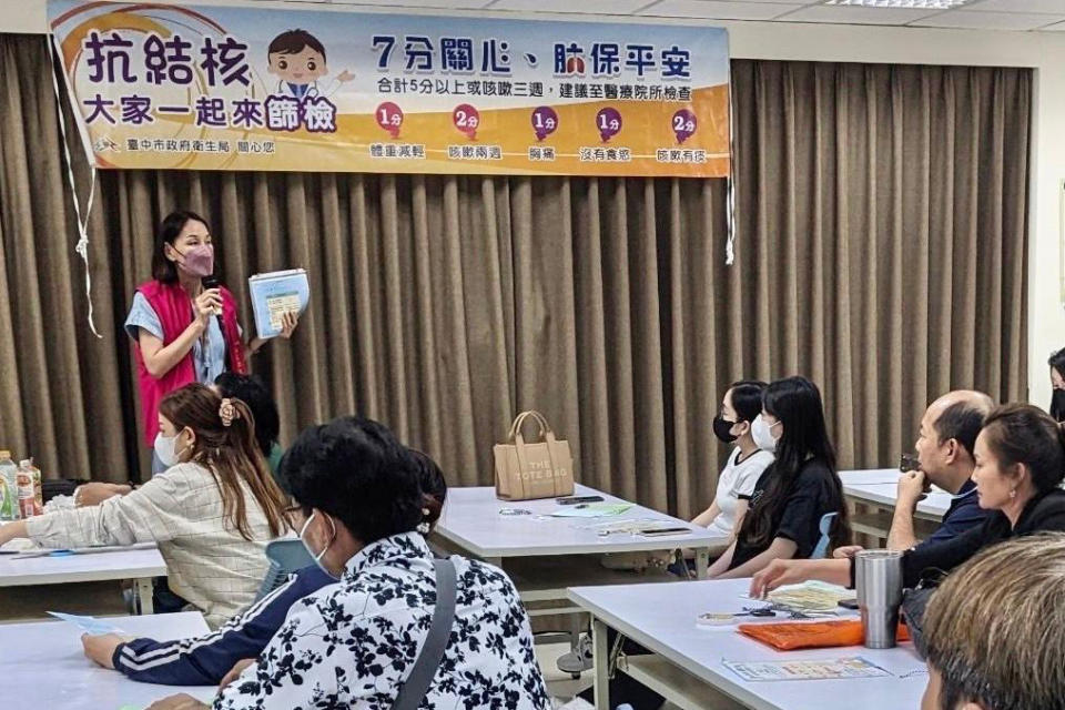 臺中市衛生局護理師鼓勵新住民及其家屬參加潛伏結核感染篩檢保護自己也保護別人