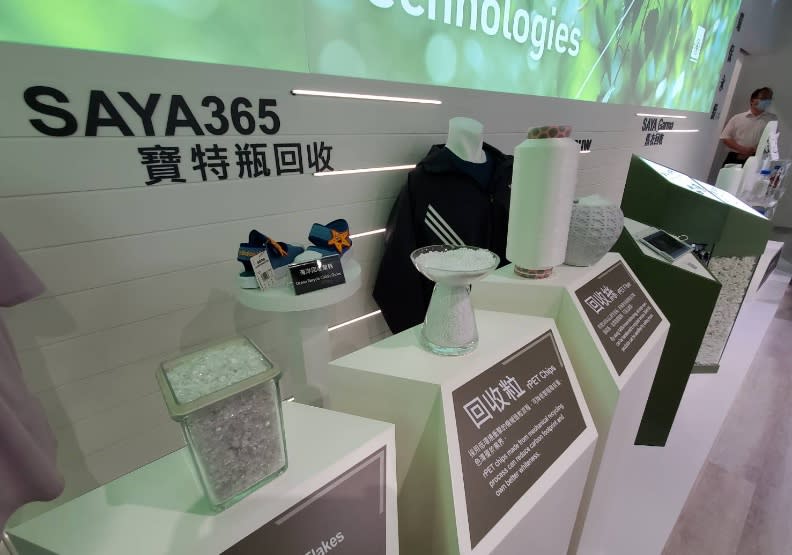  南亞保特瓶回收品牌技術命名為SAYA365。胡華勝攝