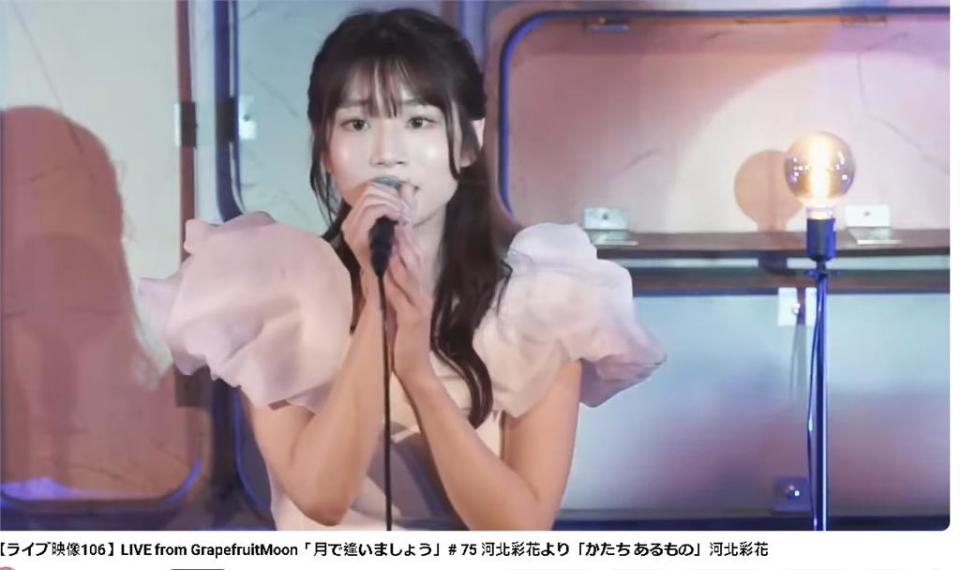 影／河北彩花開金口飆唱「催淚神曲」！眼神哀傷「滄桑苦情嗓音」網聽哭