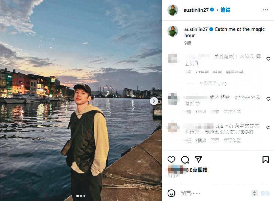 林柏宏分享在基隆港邊散心照，當天同時被目擊和密友出遊。（翻攝自林柏宏IG）