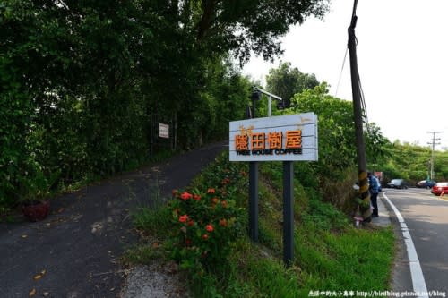 台南一日遊。神隱少女的奇妙旅程-微風山谷的湯婆婆屋子 & 隱田樹屋 & 安平龍貓車【鳥夫人】