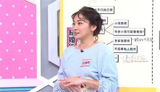 江祖平在節目上分享不婚的原因。（圖／TVBS提供）