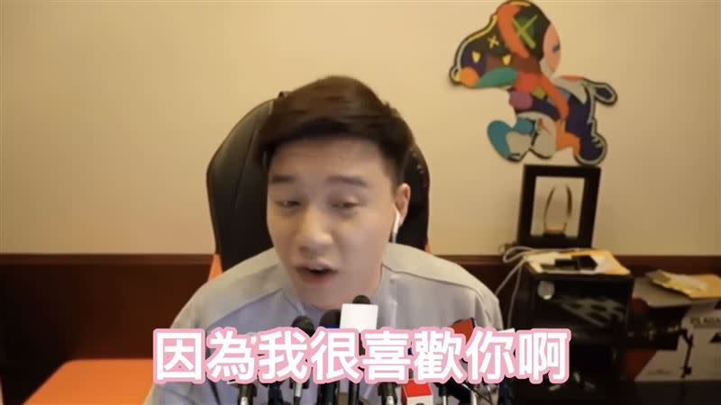 Toyz對篠崎泫相當有好感，曾多次在直播中向對方示愛「因為我很喜歡妳」。（圖／翻攝自Toyz YouTube）