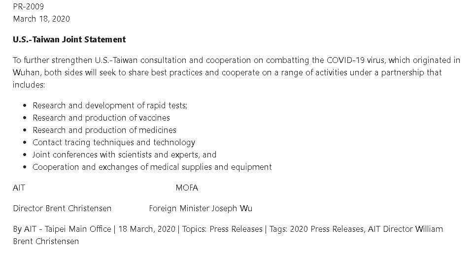 美國在台協會18日發布「美台聯合聲明」(U.S.-Taiwan Joint Statement) (圖：取自AIT官網)