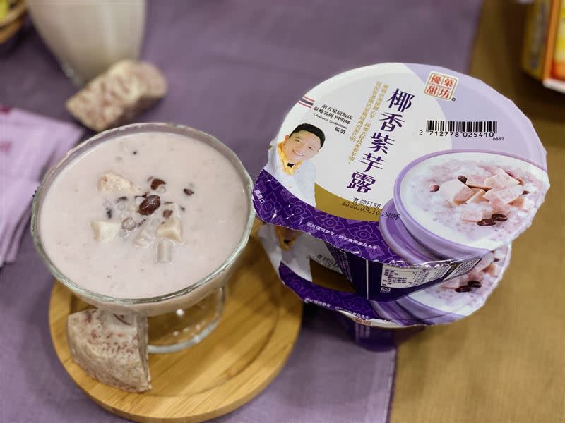 小七推出「優菓甜坊椰香紫芋露」。（圖／業者提供）