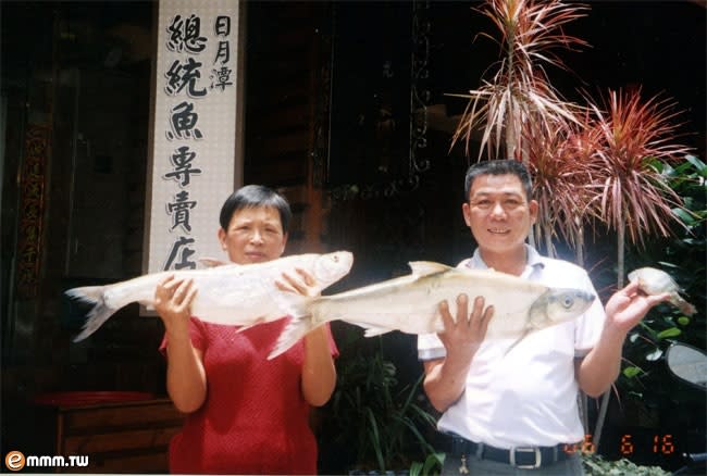 老闆的招牌菜-日月潭總統魚