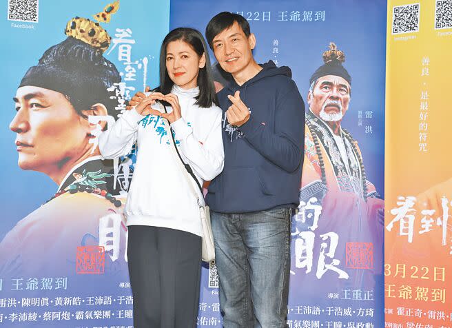 電影《看到靈魂的那隻眼 師公》主演陳明真（左）、霍正奇12日出席媒體聯訪。（陳俊吉攝）