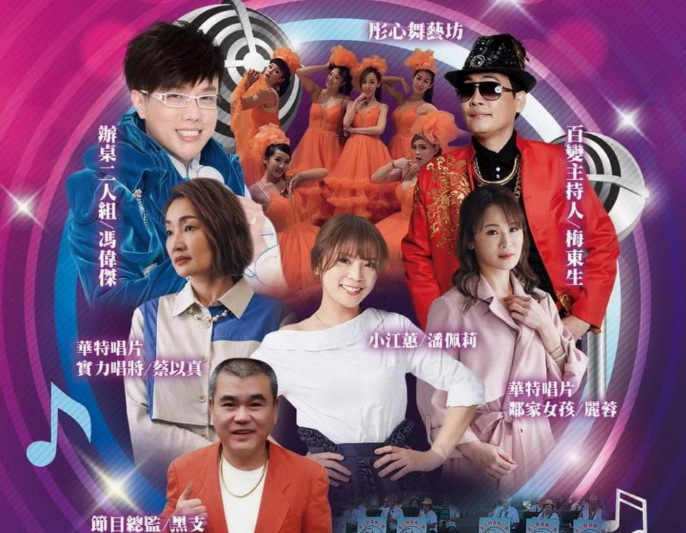 浩天宮徒步北港進香起馬宴，將請演藝人員表演。（記者陳金龍攝）