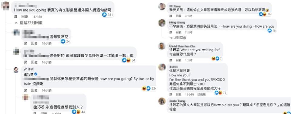 徐巧芯諷陳時中英文問候語講錯！他「神回1句」反酸違停事件笑翻網